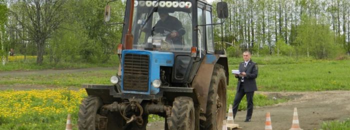 Получить права на вождение трактора