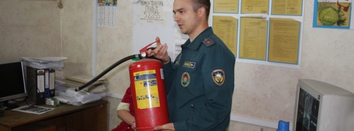 Обучение по пожарной безопасности руководителей