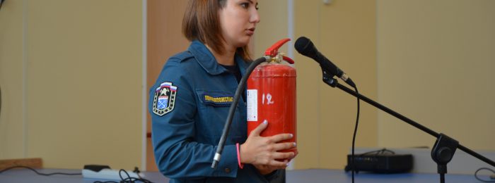 Обучение работников организаций требованиям пожарной безопасности