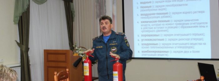Краткий курс пожарно технический минимум (ПТМ)