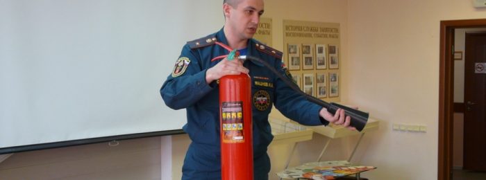Пожарно-технический минимум (ПТМ) для руководителей