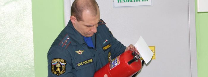 Обучение пожарно-техническому минимуму (ПТМ) в организации